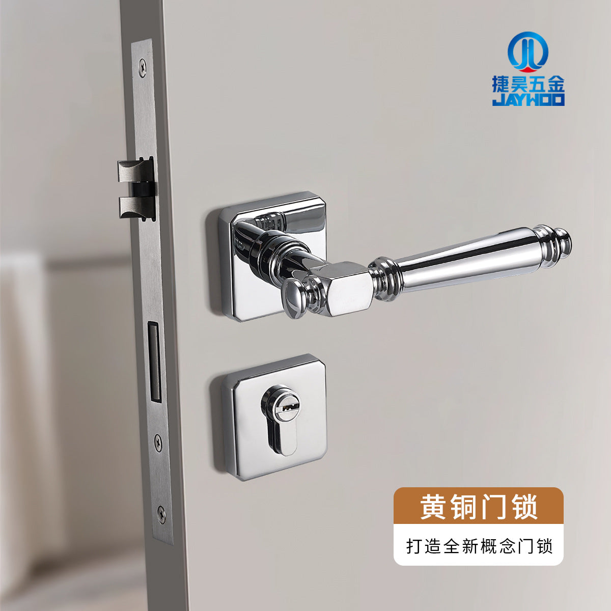 Double opening door handle 72 handle lock