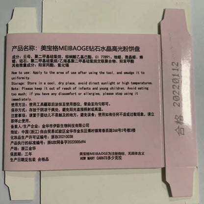 Diamond Highlight Powder