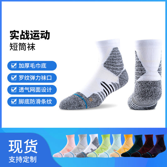 Short Basketball Socks Thick
