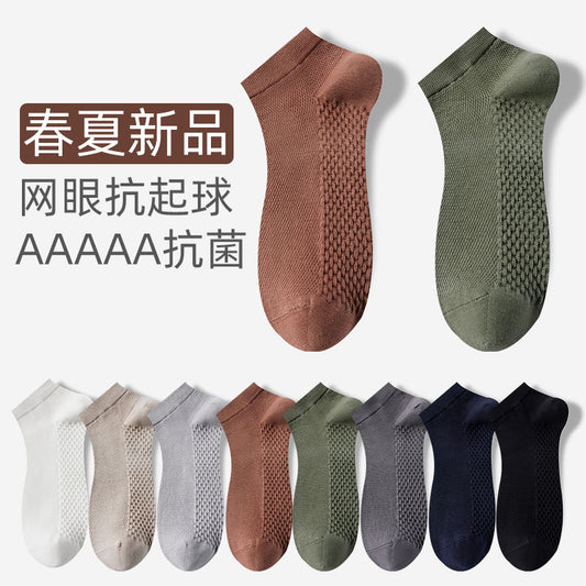 Calcetines tobilleros absorbentes de algodón para hombre de primavera y otoño 