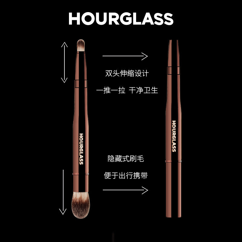 HG Dual-Ended Retractable Makeup Brush