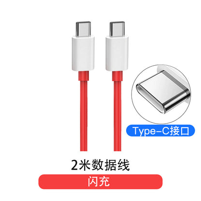 150W Dual Type-C Data Cable ACEpro 10A Super Flash Charging