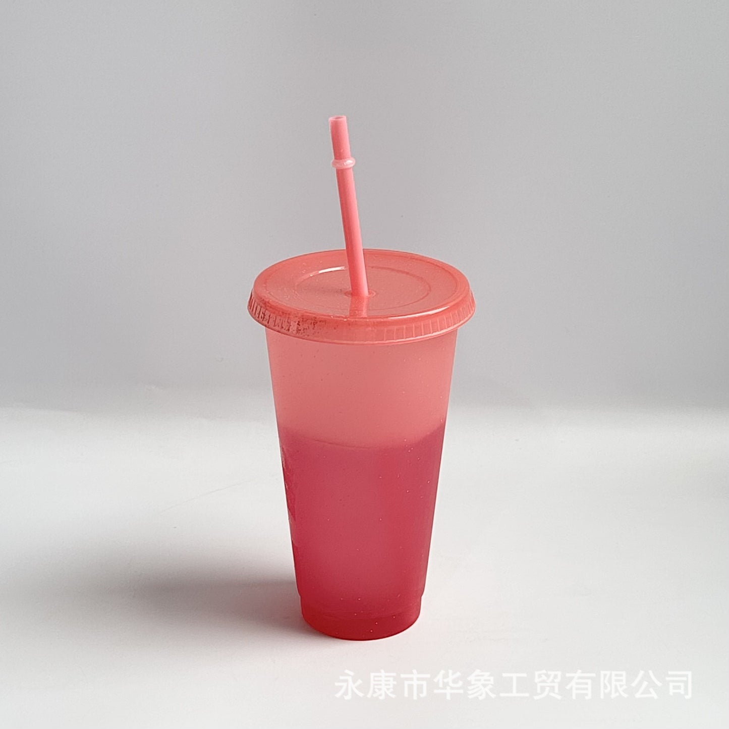 Temperature-sensitive cold glitter color-changing cup 710ml fashion