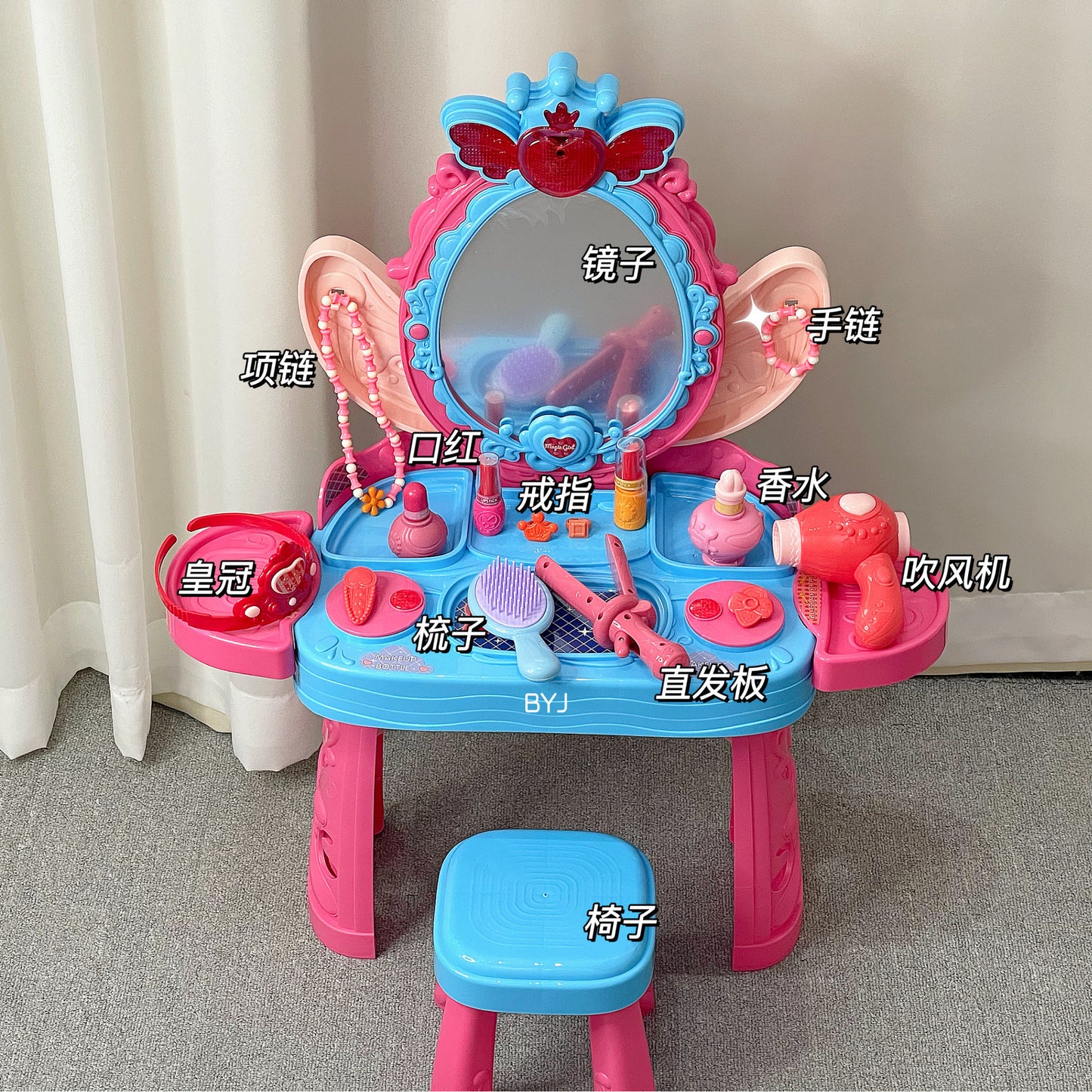 Dream Vanity with Colorful Lights and Music Portable Makeup Toy for Kids