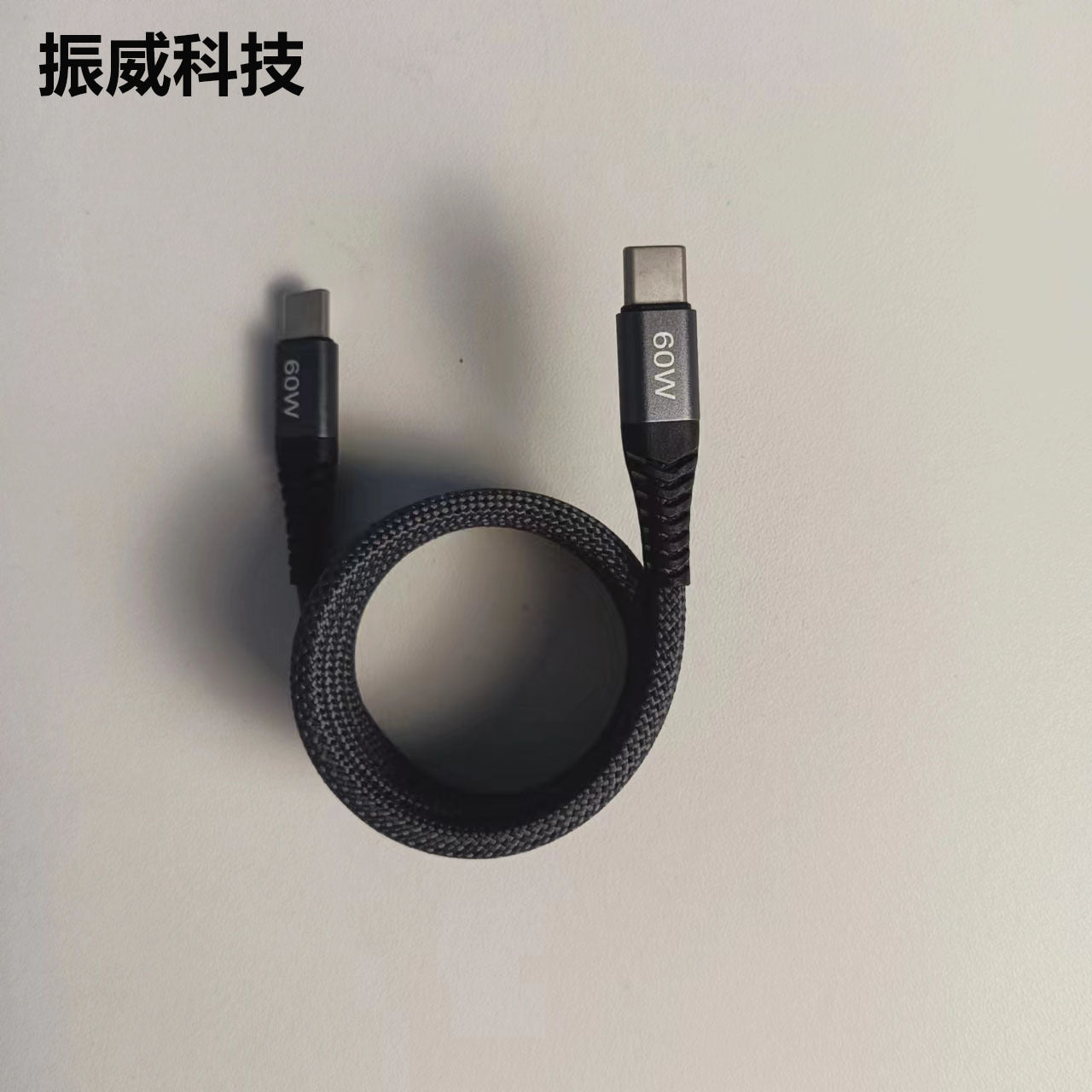 E-Marker Chip Portable Magic Rope Magnetic Fast Charging Cable 100W