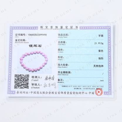 7A natural purple lithium round beads loose beads