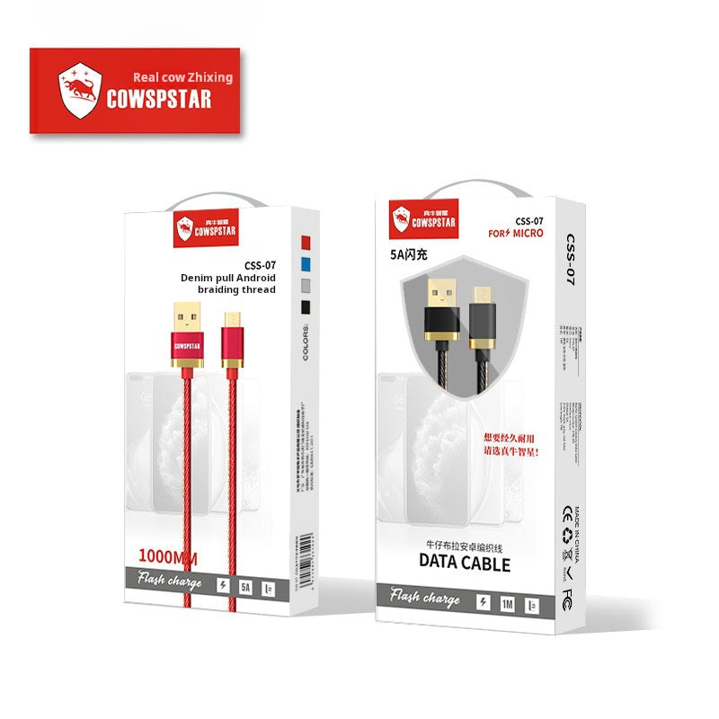 5A data cable fast charging pure copper wire core gold-plated port