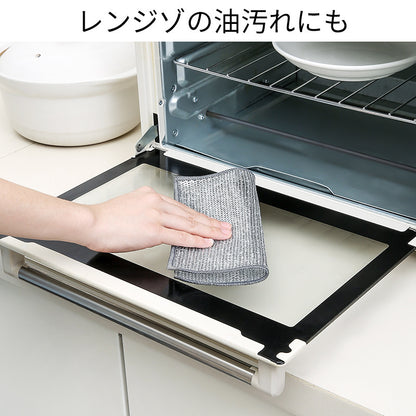 Silver Wire Cleaning Cloth, Double-Sided, Kitchen Cleaning Tool